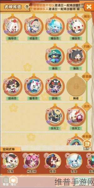 阴阳师妖怪屋式神大全深度介绍与攻略指南