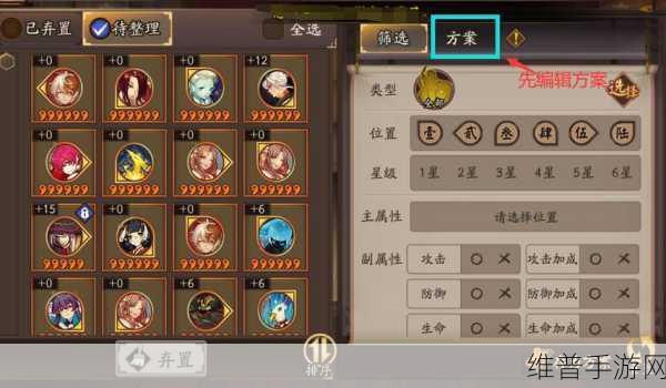 阴阳师手游攻略,神秘商店御魂购买指南