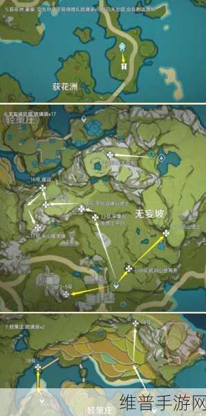 原神药师的笔记本位置分享,全地图详尽探索与获取攻略