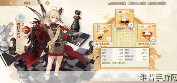 食物语手游深度攻略,鸡茸金丝笋技能全解析