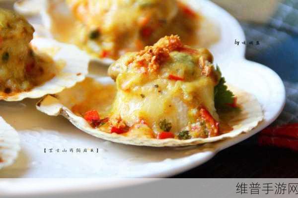 一人添上面一人添下面扇贝:一人上面添扇贝,一人下面舞翩跹,共享美味时光