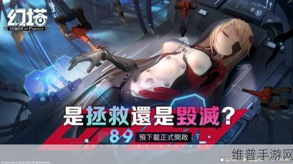 幻塔自创形象更换全攻略，打造你的专属角色