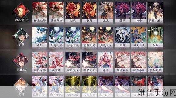 阴阳师百闻牌酒吞童子卡组，最强阵容搭配攻略