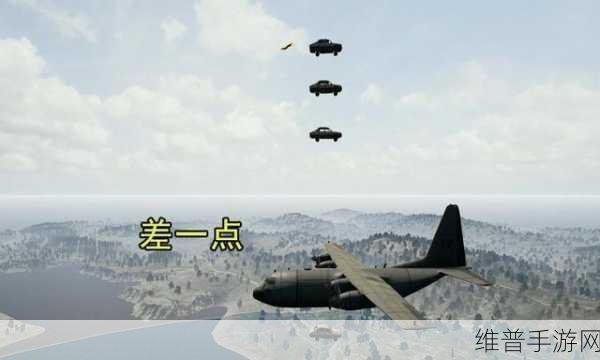 吃鸡丧尸空投：丧尸 apocalypse 中的空投挑战：吃鸡新玩法揭秘！