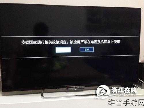 香蕉视频APP一区二区:畅享无限精彩:香蕉视频APP全新频道火热上线