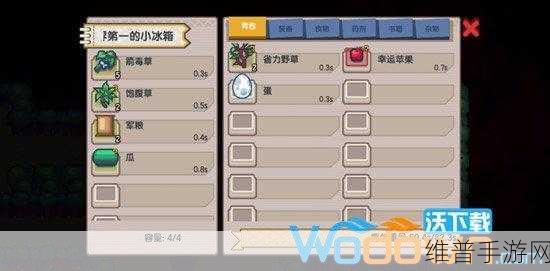 伊洛纳新手升级全攻略，快速成长的秘诀