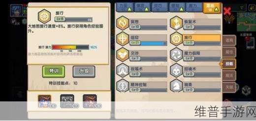 伊洛纳新手升级全攻略，快速成长的秘诀