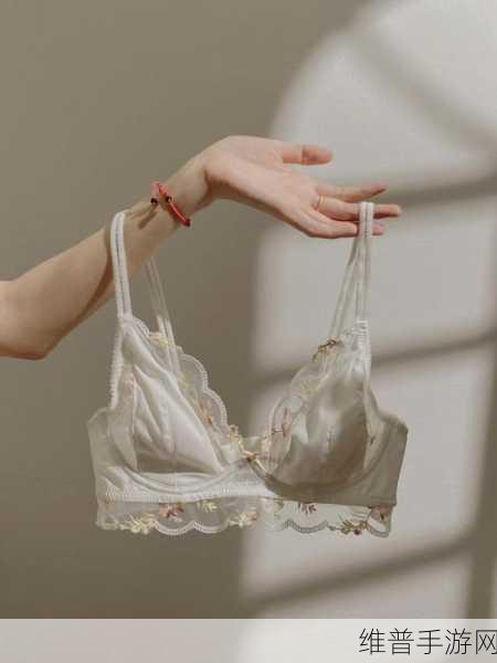 忘穿内衣了可以跟男生说吗:忘记穿内衣了,能否坦诚告诉男生?