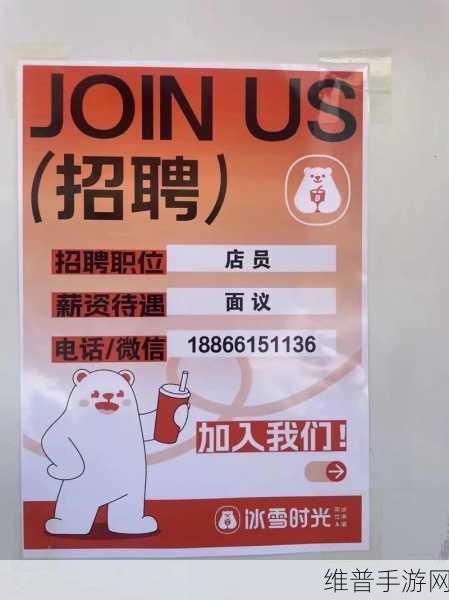 一边亲上面一边膜下奶韩剧:亲密无间:甜蜜爱情与奶茶时光的交织