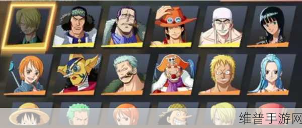 航海王热血航线SS角色强度排行与攻略指南