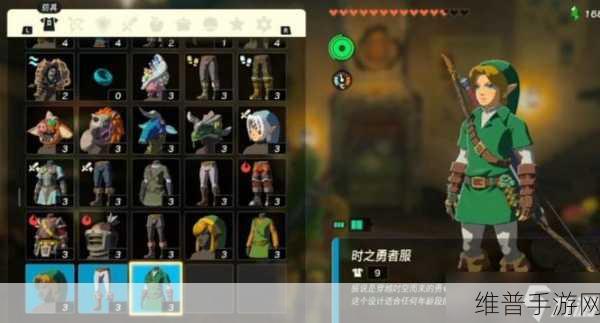 塞尔达传说王国之泪Amiibo掉落图鉴全解析