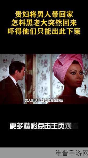 黑料网每日大赛:“黑料网每日大赛:精彩内容等你来挑战!”