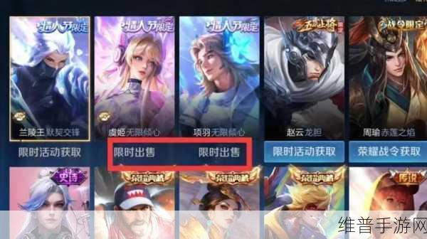 王者荣耀夏季赛皮肤返场上线时间大揭秘