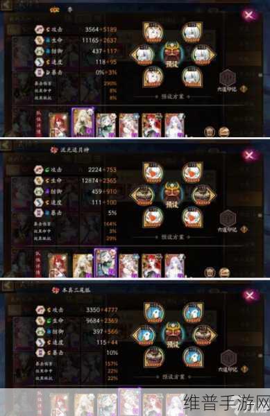 阴阳师手游攻略,慧明灯御魂及阵容搭配深度解析