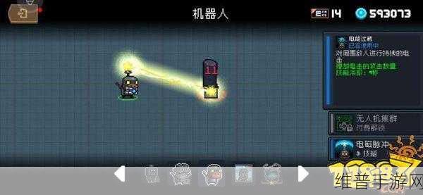 元气骑士，机器人三技能的深度剖析与实战运用