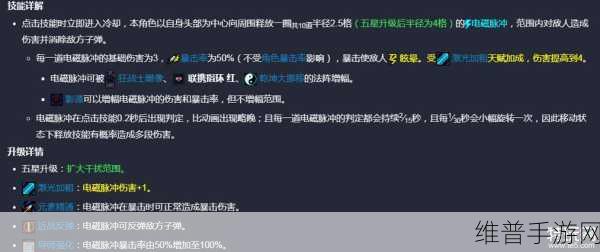 元气骑士，机器人三技能的深度剖析与实战运用