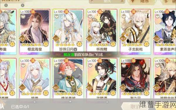 食物语膳具培养全攻略，膳具养成方法及分类详解