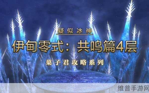 ff14复活喊话宏：FF14复活喊话宏：勇士们，快来重返战场，共同奋战！