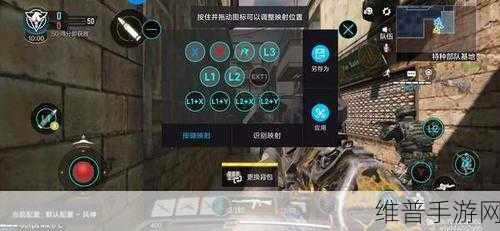 使命召唤手游五指键位设置推荐，解锁极致操作的最佳布局图分享