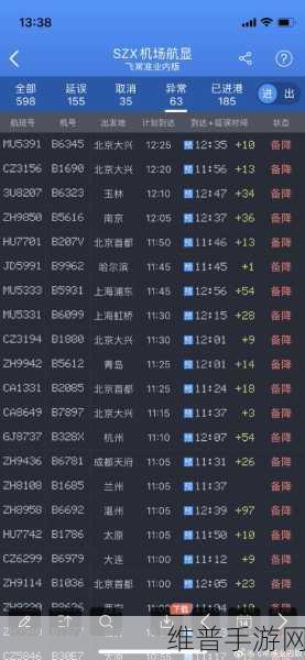 今日深圳机场航班取消：今日深圳机场航班大规模取消，乘客面临不便挑战