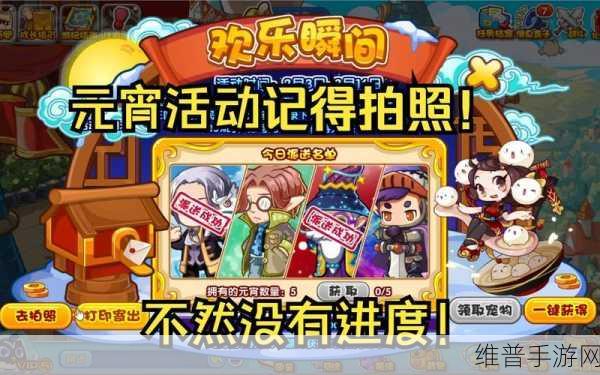 洛克王国琢心之旅全攻略，小琮二阶进化活动深度解析