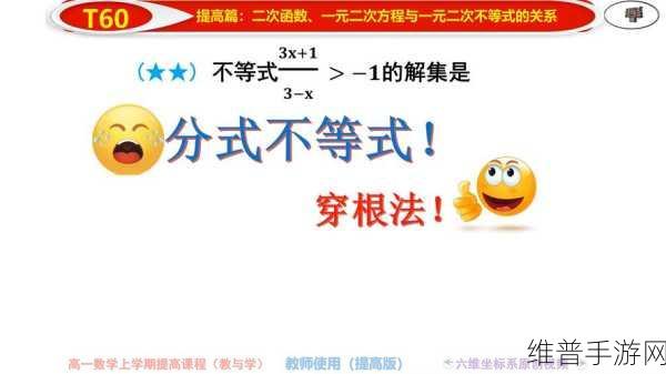 二人生猴子全程无被子免费：拓展二人生猴子：全程无被子的挑战与乐趣