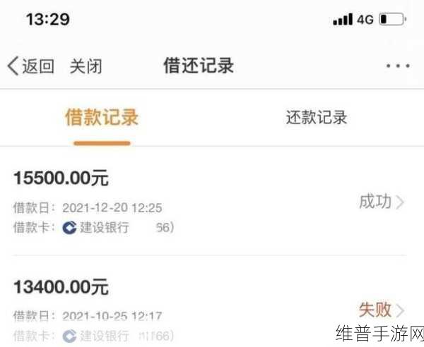 黑户秒借5000的申请条件：拓展黑户秒借5000的申请条件与流程解析
