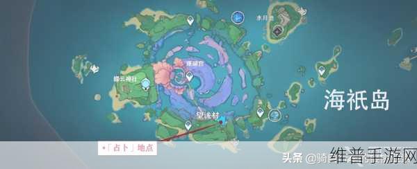 原神占卜第四天任务全攻略，小卷婆婆占卜第四天详解