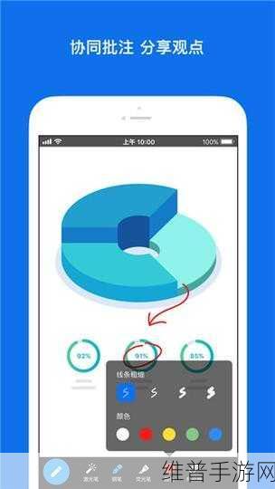 兽Zoom Cloud Meetings变太：“Zoom Cloud Meetings：开启高效在线会议的新纪元”