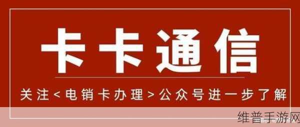 国产网址卡：全面解析国产网址卡的优势与应用前景