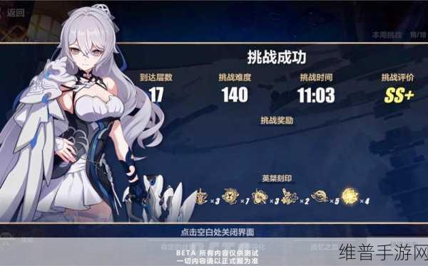 崩坏3次生银翼往世乐土深度攻略