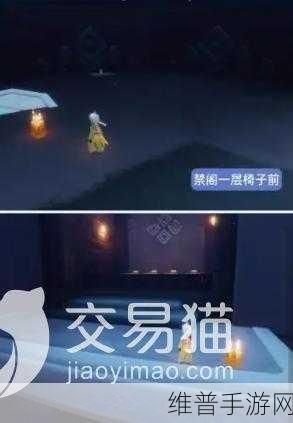 光遇禁阁彩虹下的大蜡烛位置全攻略，探索禁阁的奇妙之旅