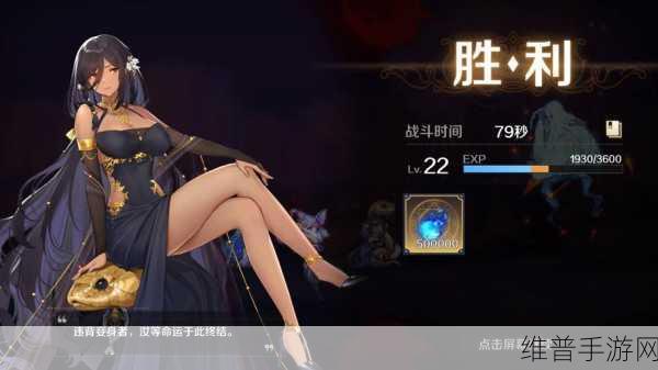 复苏的魔女3-17全面攻略，揭秘传送阵迷宫图
