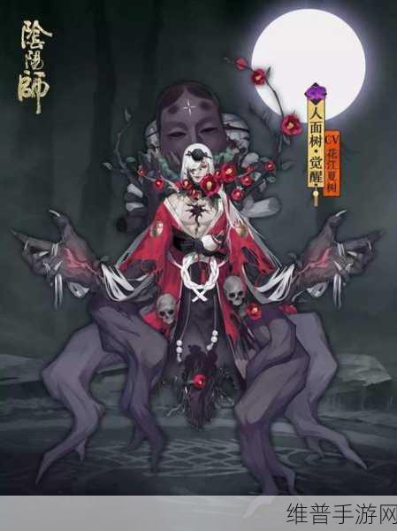 阴阳师人面树御魂搭配全攻略