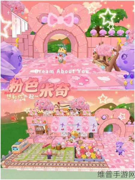 摩尔庄园手游攻略，粉色海豚获得方法详解