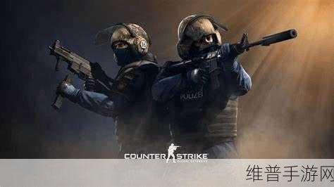日本顶级csgo大片有哪些：1. 《战斗之巅：日本顶级CSGO赛事精彩回顾