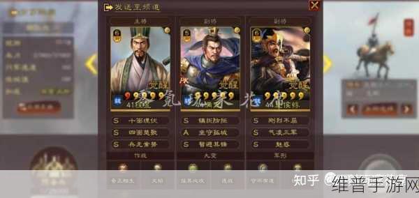 三国志战略版魏国夏侯惇全面分析及武将攻略
