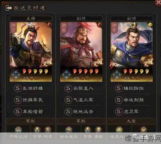 三国志战略版魏国夏侯惇全面分析及武将攻略
