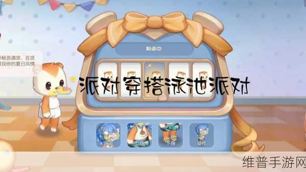 奥比岛:梦想国度岛建等级查看方法全面解析