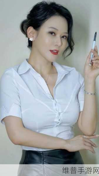 优雅少妇AⅤ在线：优雅少妇在线分享：探索生活与美的无限可能