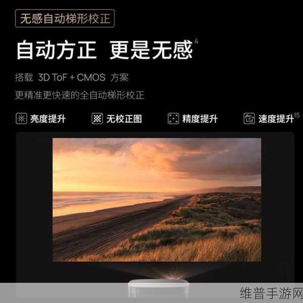 极米h6：极米H6投影仪：提升家庭影院体验的新选择与应用指南