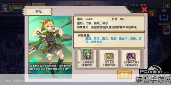 伊洛纳钻石获取全攻略，解锁财富与战力的秘密