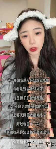 51吃瓜爆料黑料网：“揭秘51吃瓜爆料黑料网背后的真相与内幕”