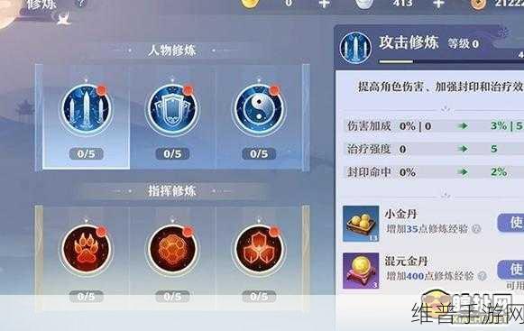 梦幻新诛仙挖宝秘籍，轻松挖出珍稀宝藏