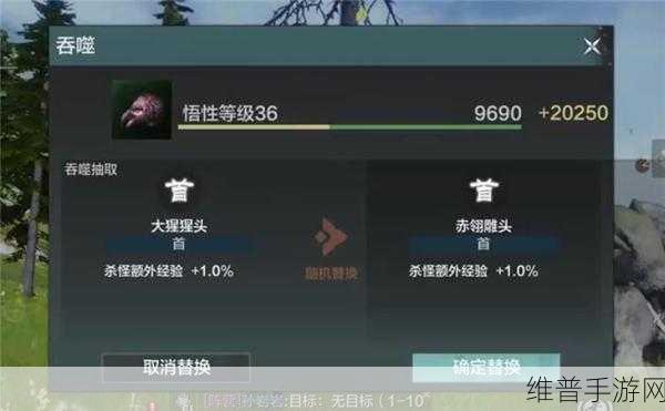 妄想山海驺吾进化攻略，吞噬部位异兽全解析