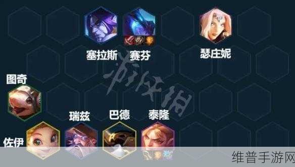 云顶之弈S7斗秘赛芬阵容，解锁全新玩法指南