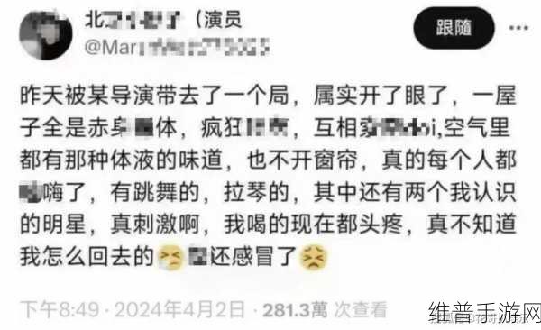 黑料大爆料视频：揭秘娱乐圈黑幕：不为人知的秘密大曝光！