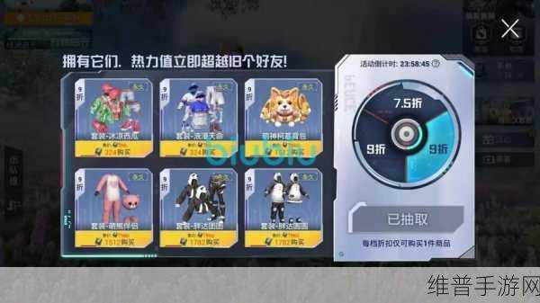 和平精英幸运空投奖励全解析