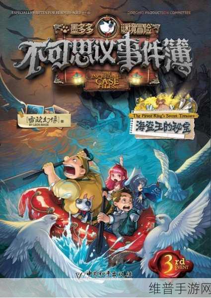 坤巴塞洞小游戏：奇幻探险：坤巴塞洞中的秘境冒险之旅