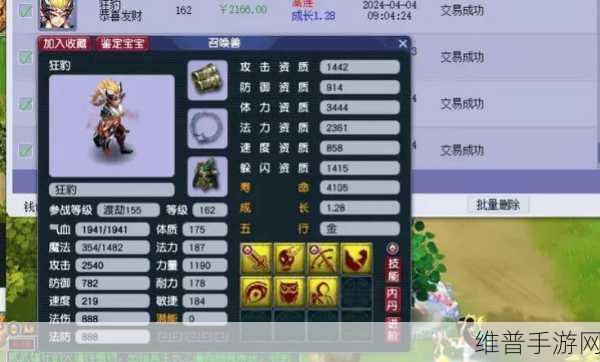 梦幻西游3D神兜兜获取攻略，神兽兜兜轻松入手秘籍